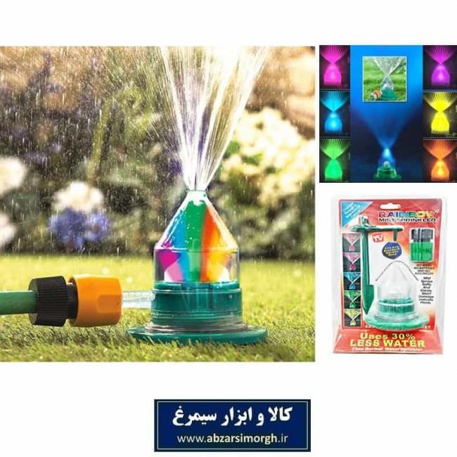 آبپاش فواره ای چراغ دار Rainbow Mist رینبو میست